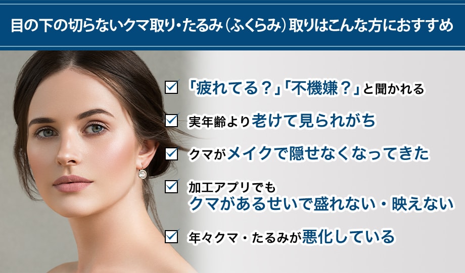 おすすめ
