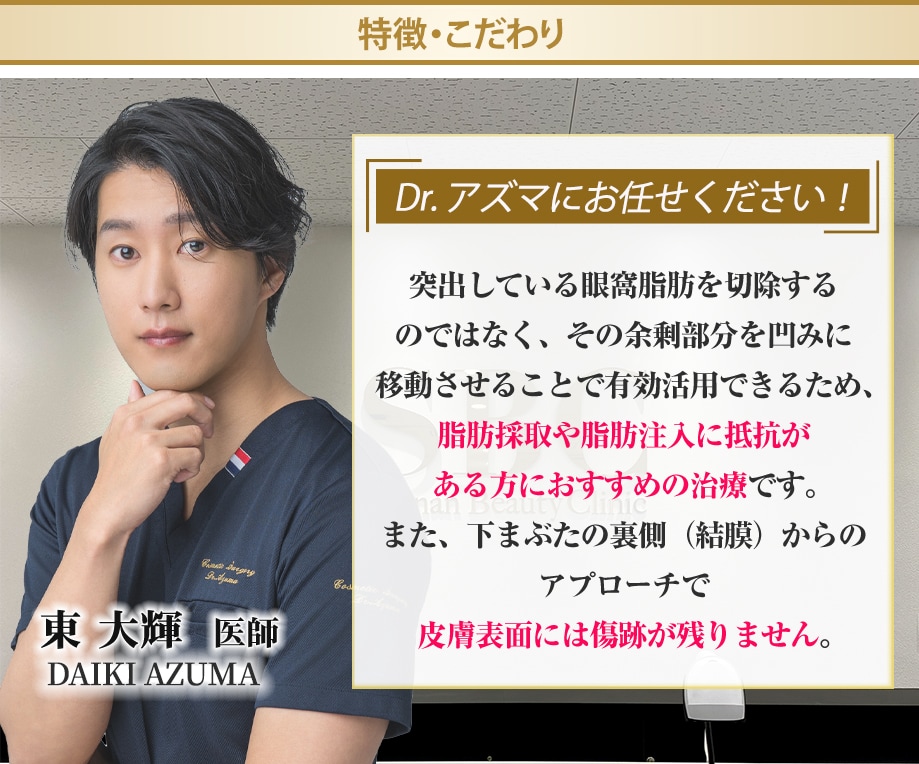 特徴・こだわり
