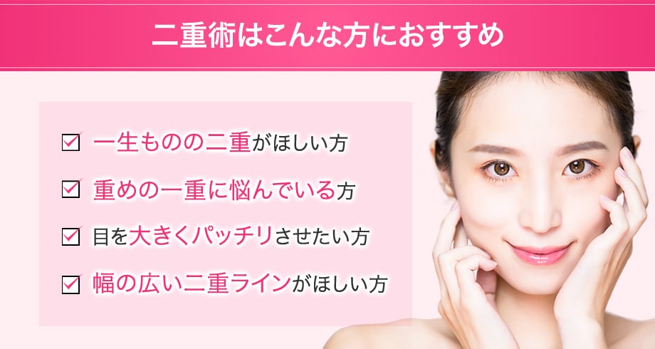 おすすめ