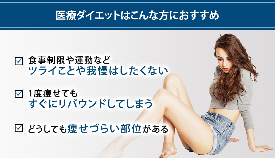 おすすめ