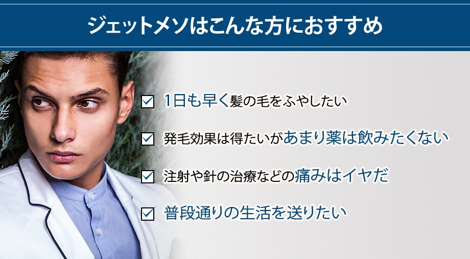 おすすめ