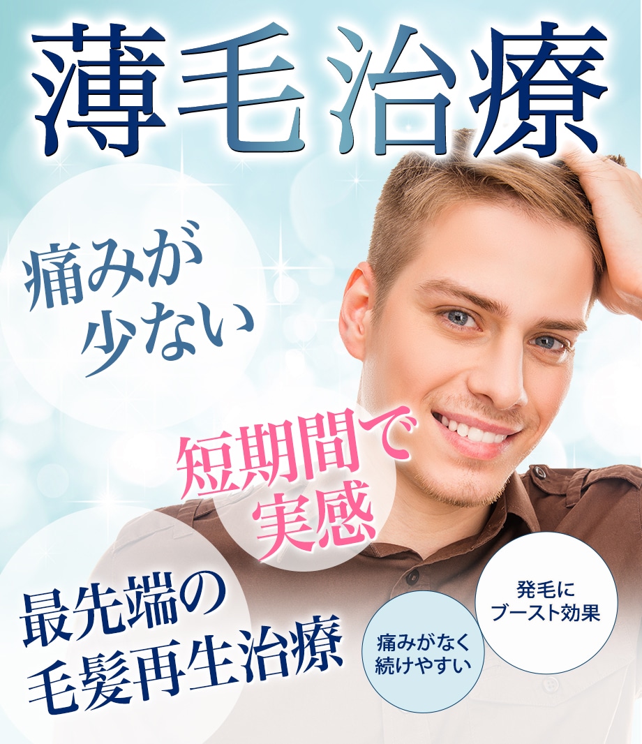モニター募集