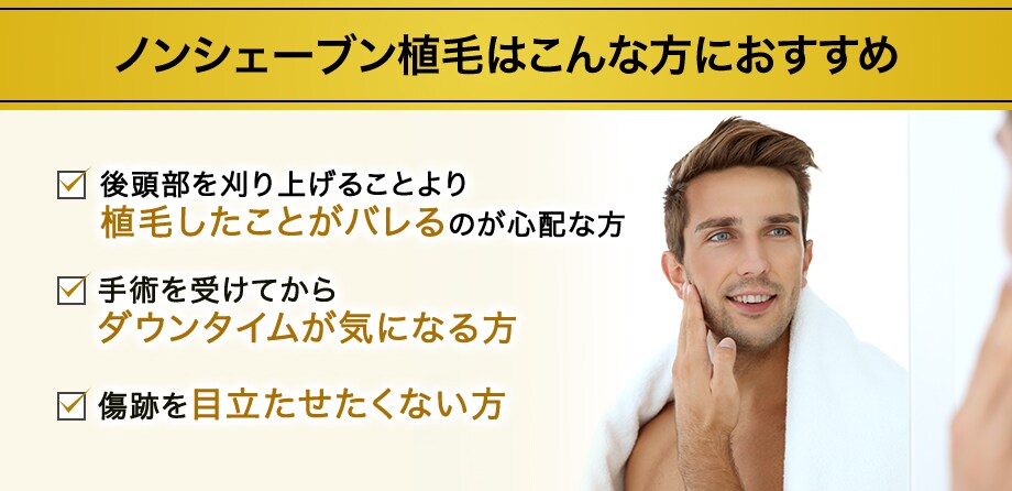 おすすめ