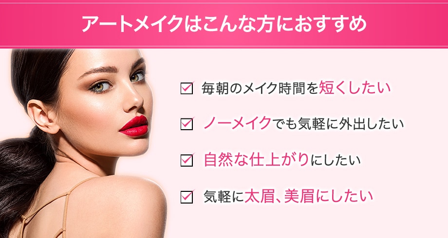 おすすめ