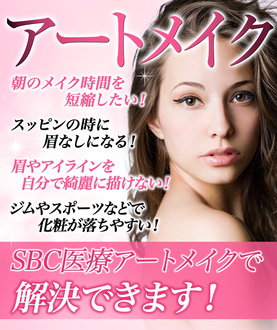 モニター募集