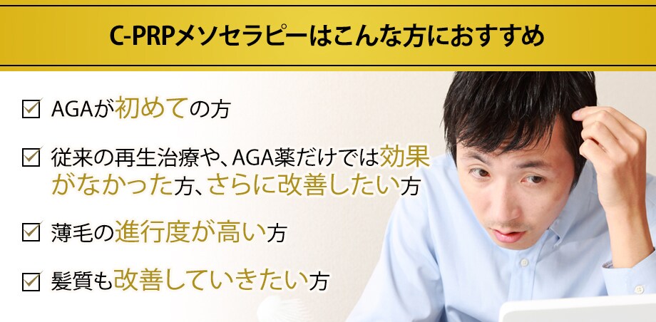 おすすめ