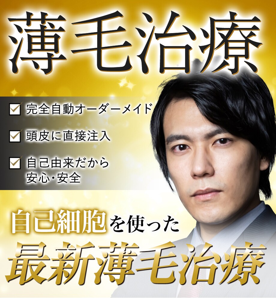 モニター募集