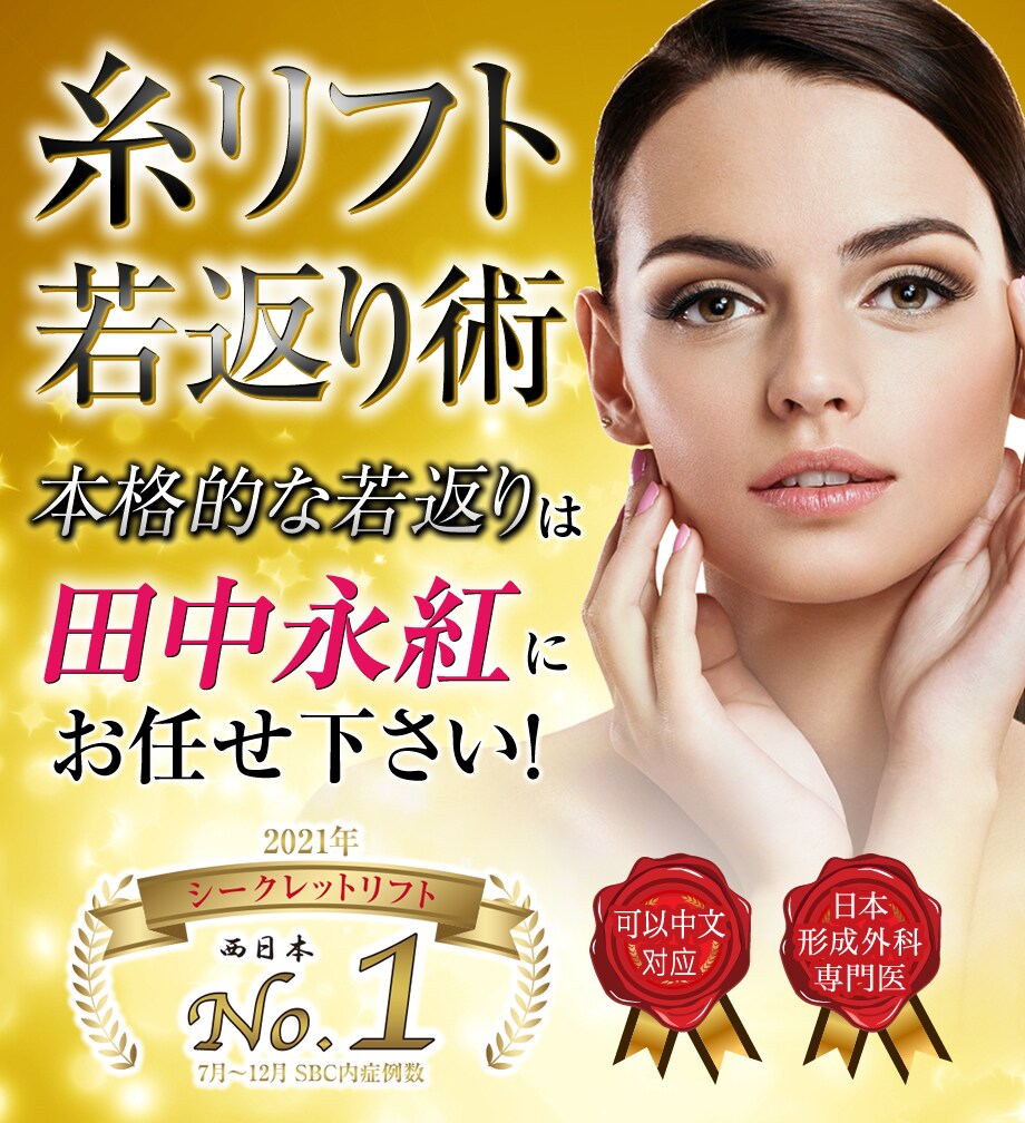 モニター募集