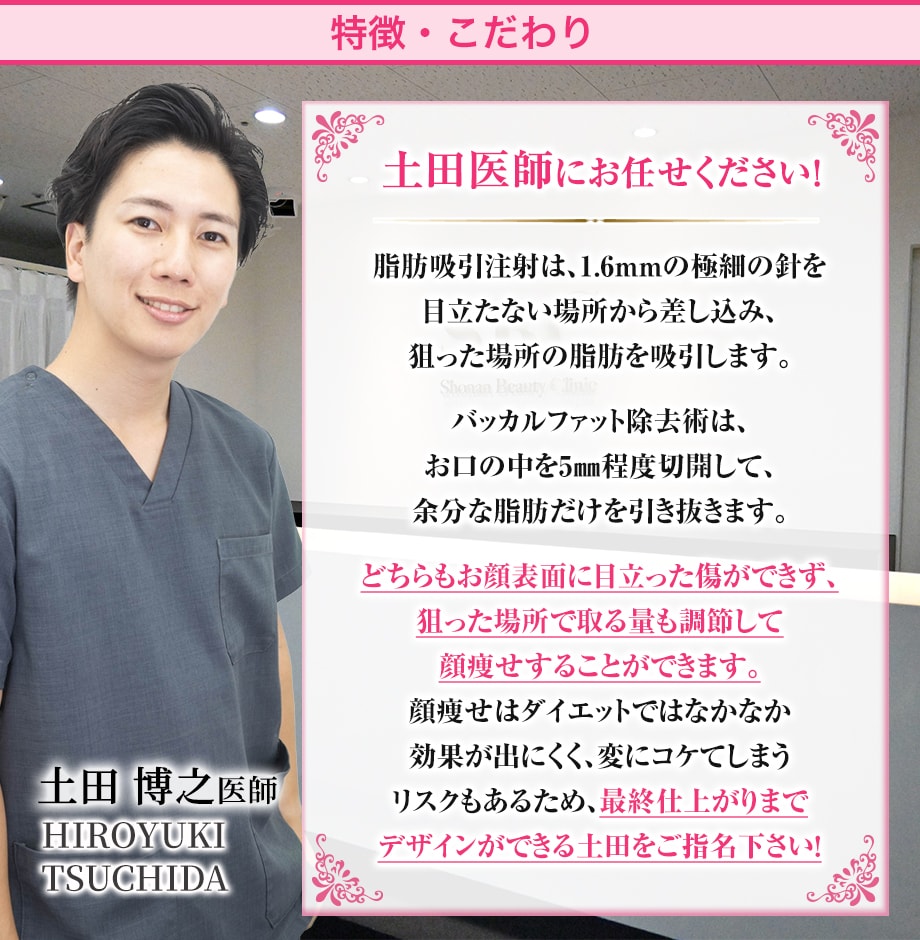 特徴・こだわり