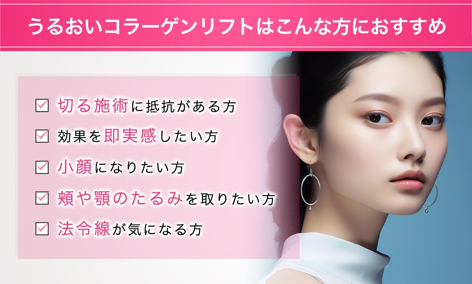 おすすめ