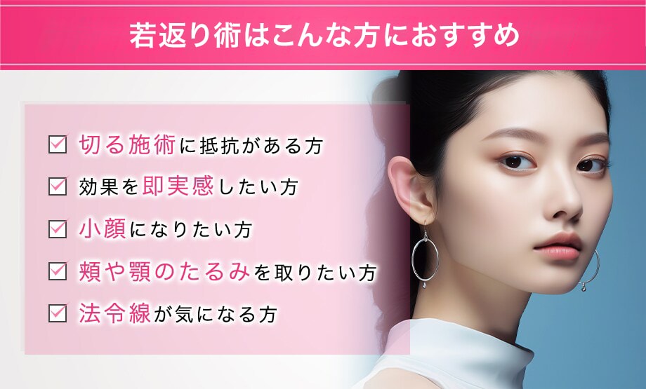 おすすめ