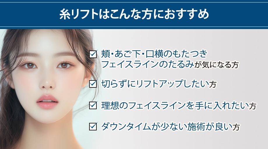 おすすめ