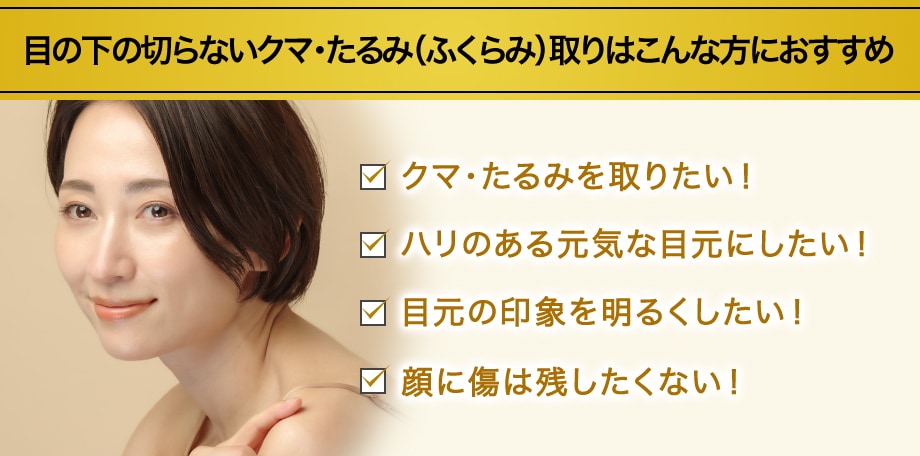 おすすめ