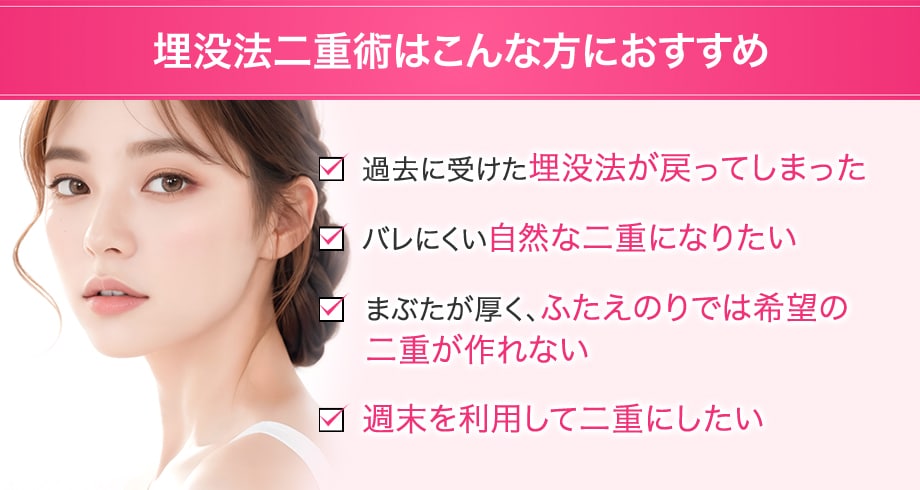 おすすめ