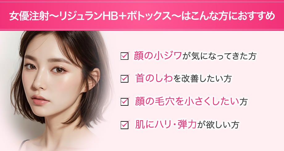 おすすめ