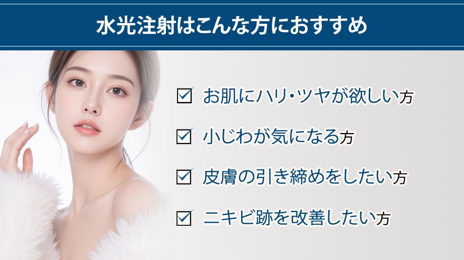 おすすめ