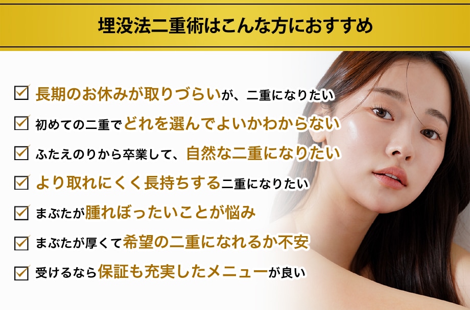 おすすめ