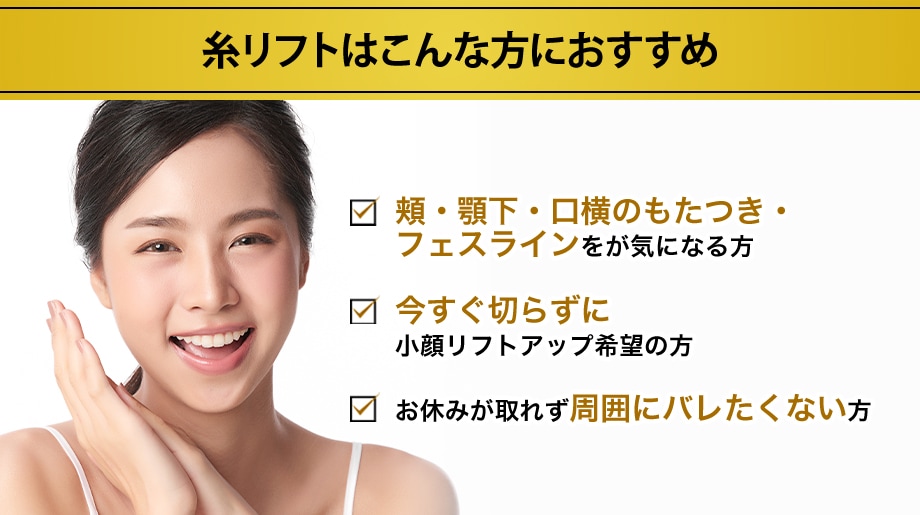 おすすめ