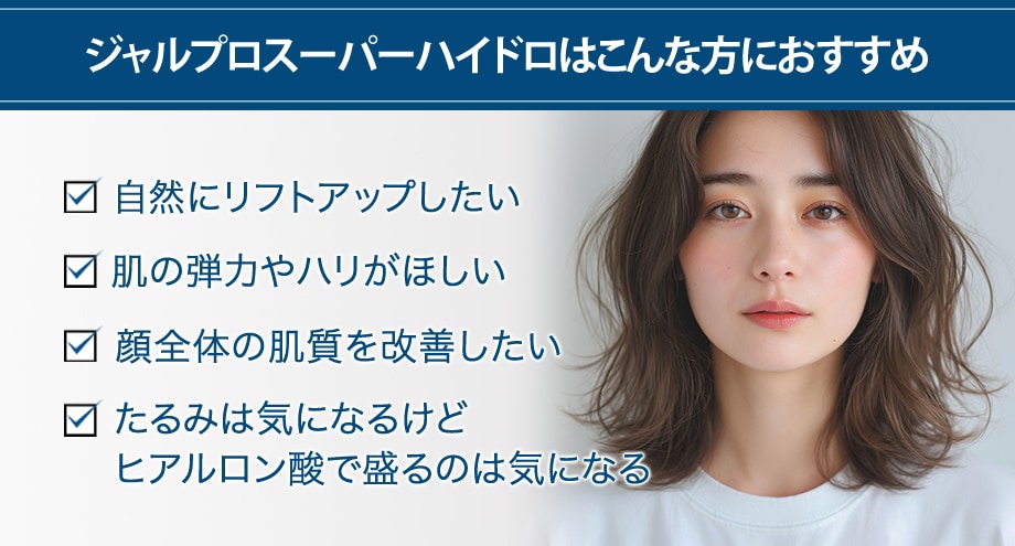 おすすめ