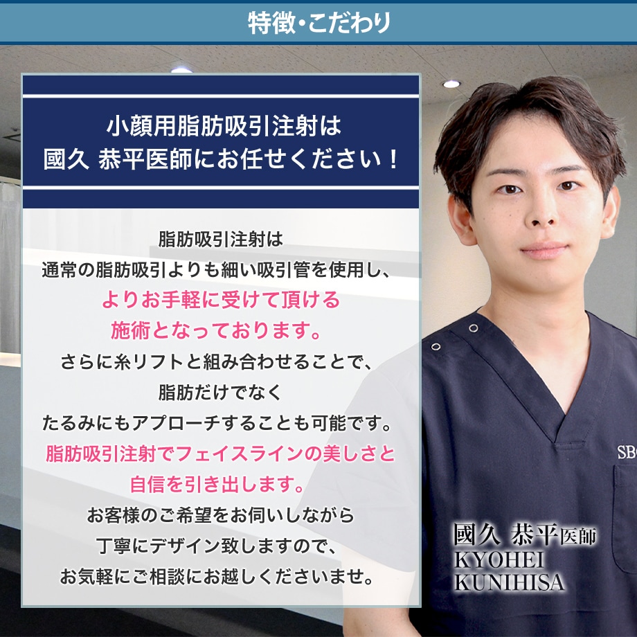特徴とこだわり