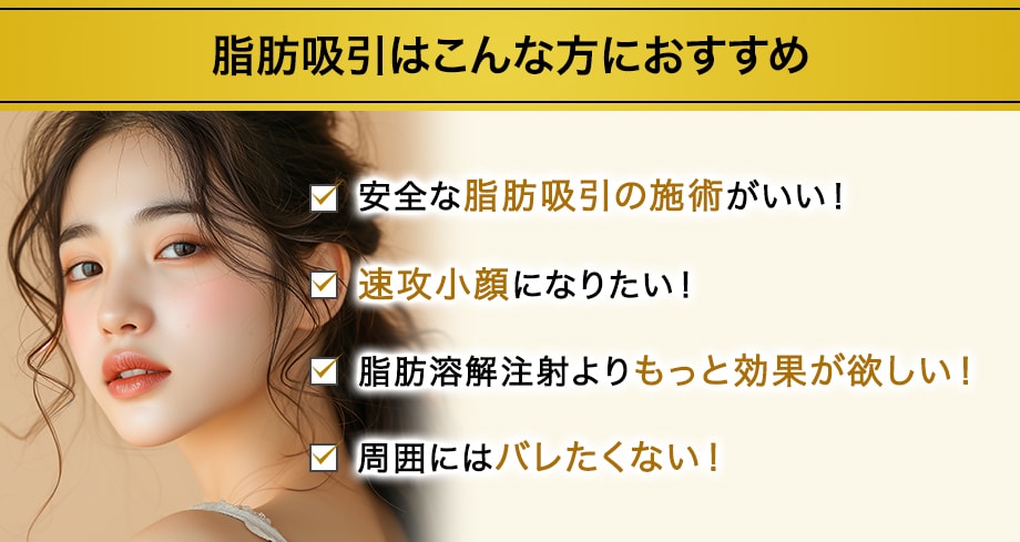 おすすめ