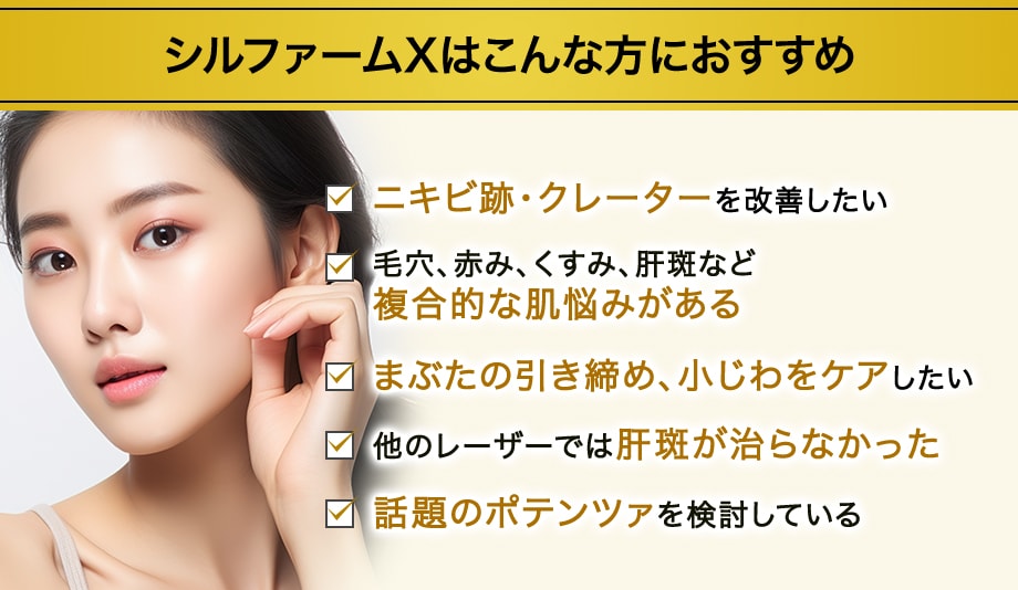 おすすめ