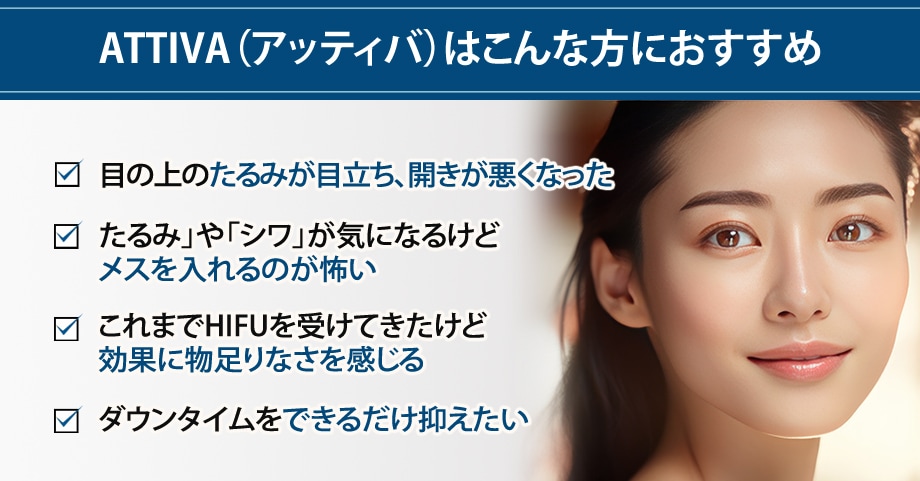 おすすめ