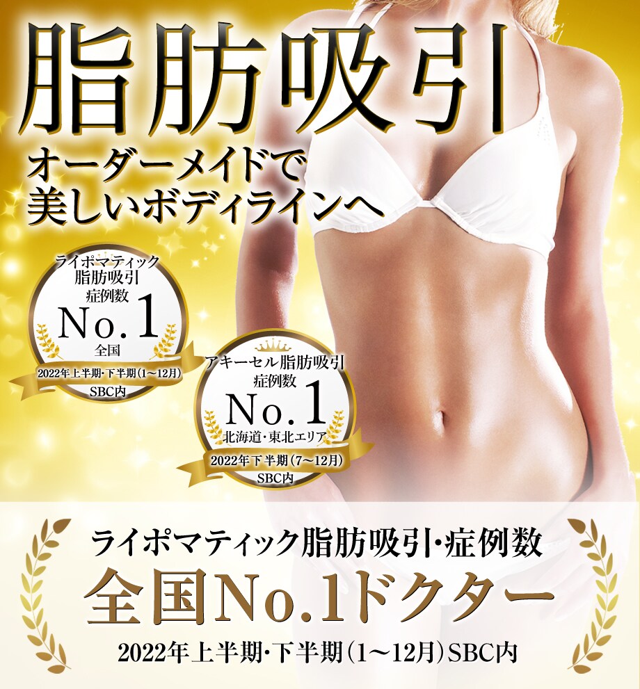 モニター募集