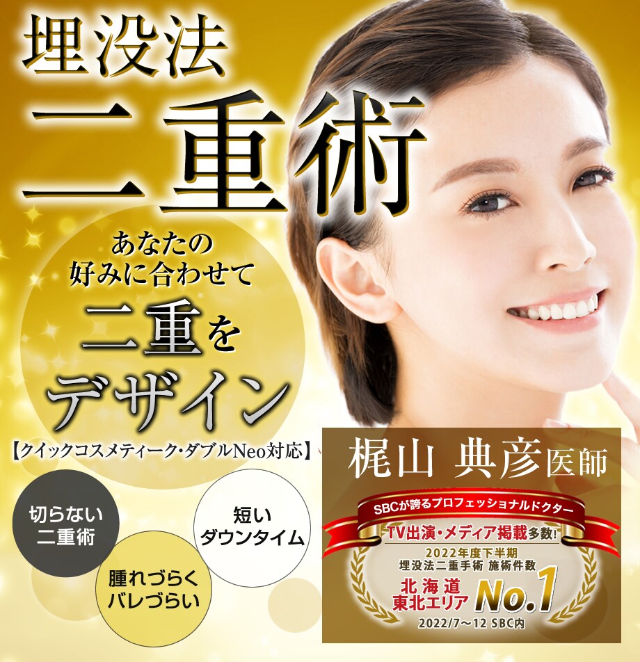モニター募集