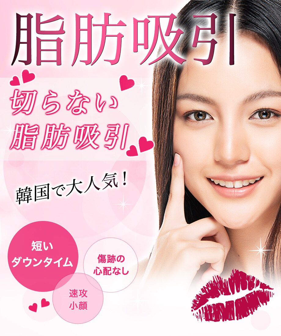 モニター募集
