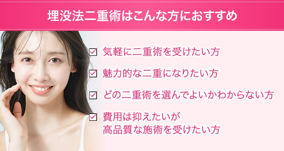 おすすめ
