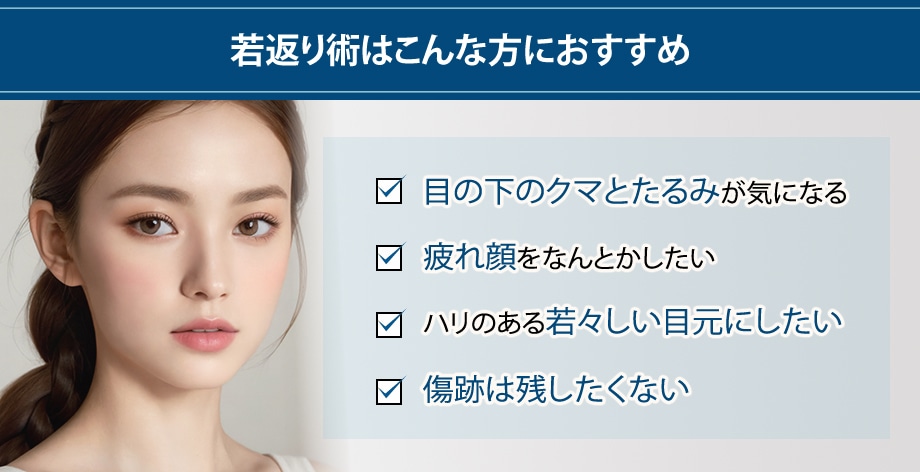 おすすめ