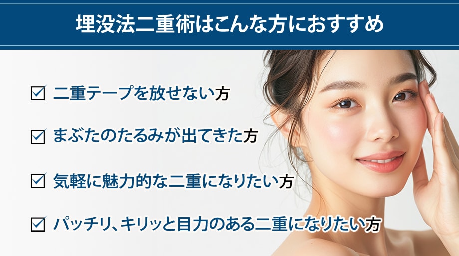 おすすめ