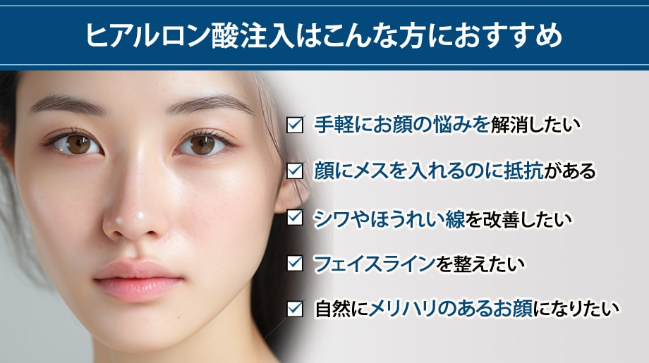おすすめ