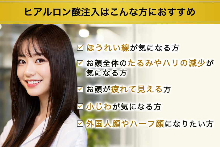 おすすめ