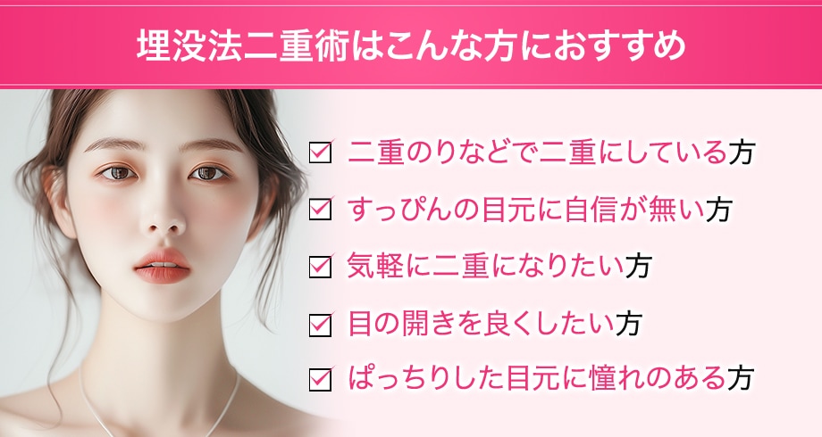 おすすめ