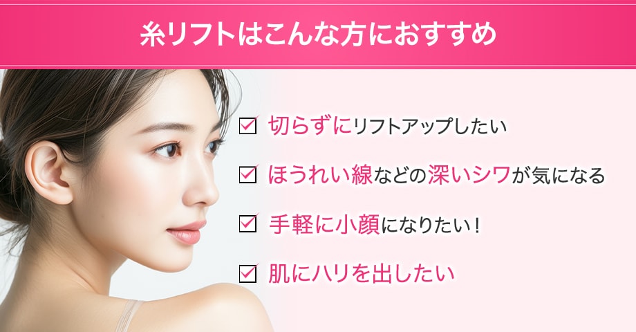 おすすめ