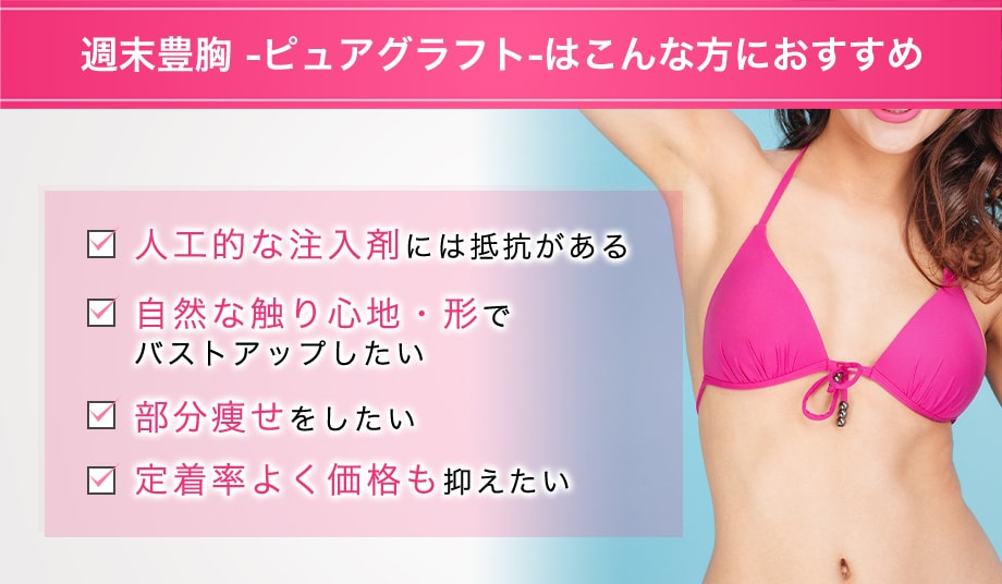 おすすめ