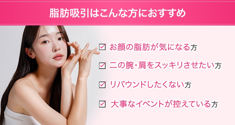 おすすめ
