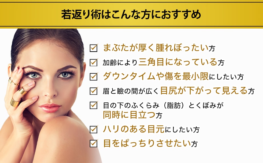 おすすめ