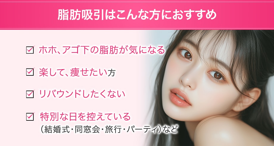 おすすめ