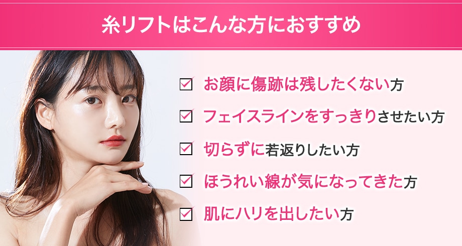 おすすめ