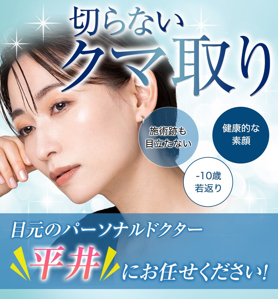 モニター募集