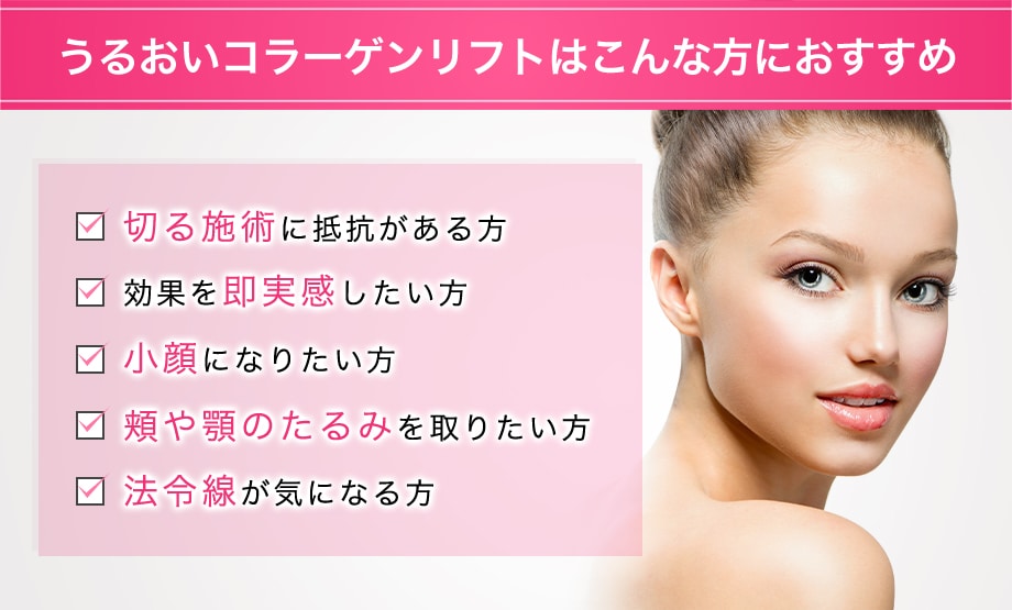 おすすめ