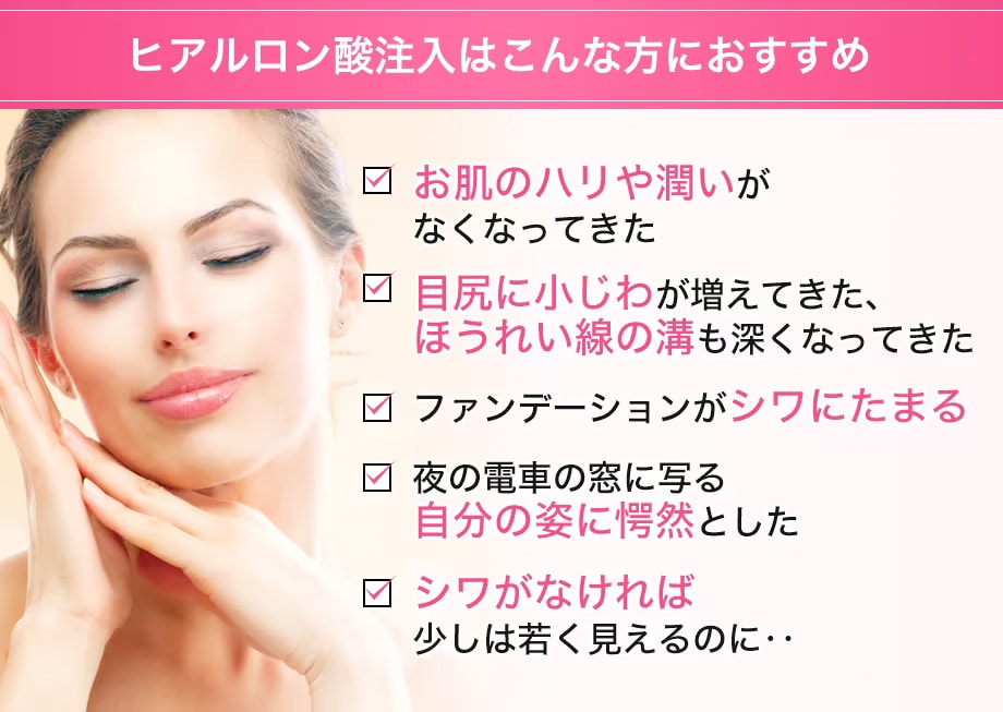 おすすめ