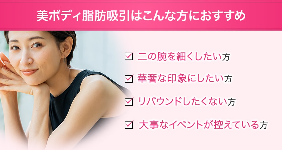 おすすめ