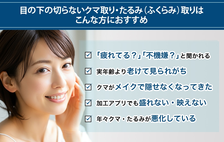 おすすめ
