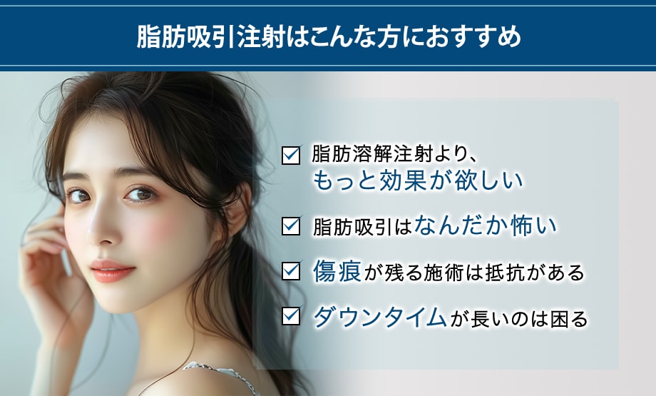 おすすめ