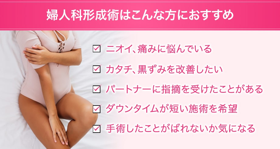 おすすめ