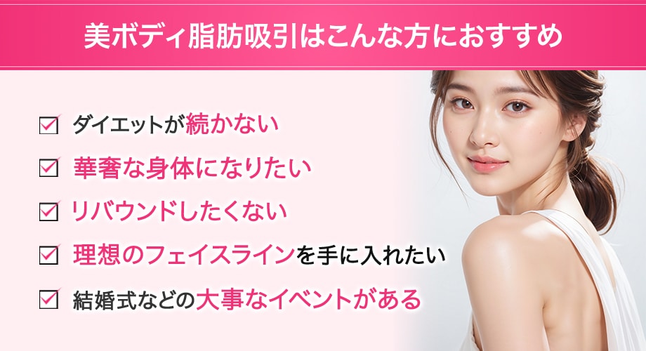おすすめ
